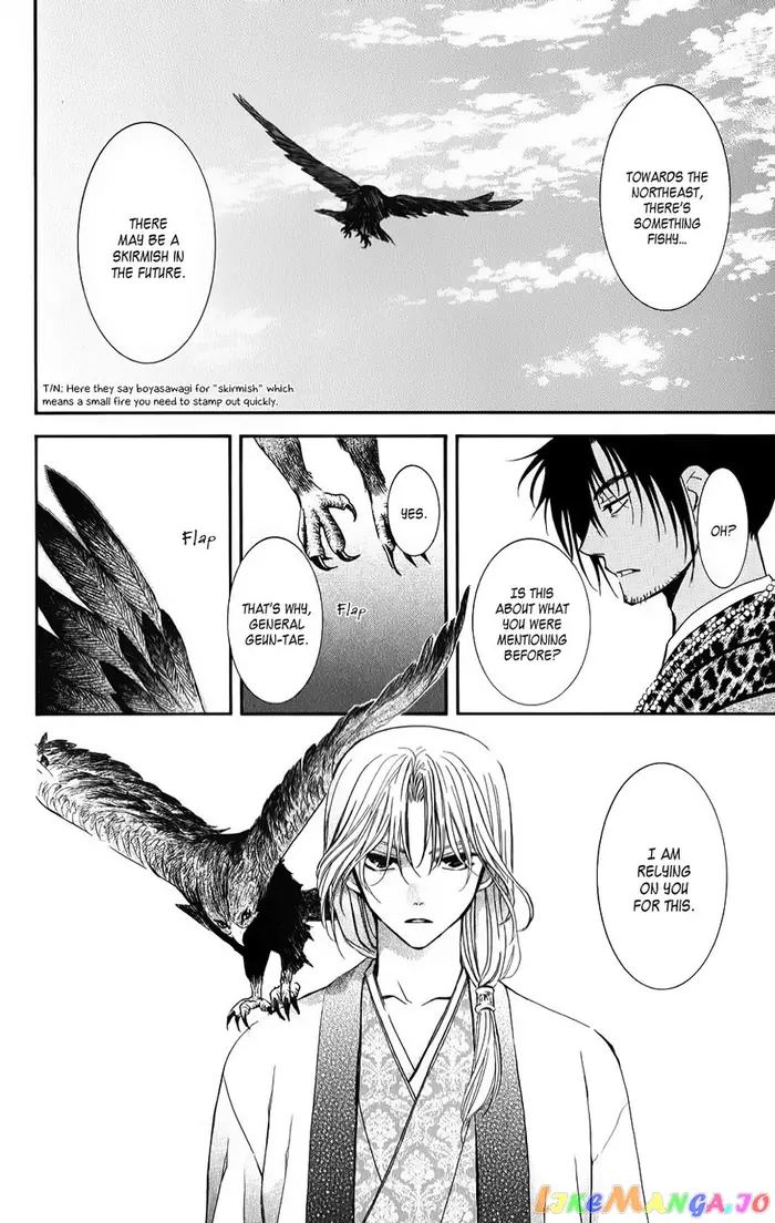 Yona of the Dawn Chapter 67 image 04_optimized